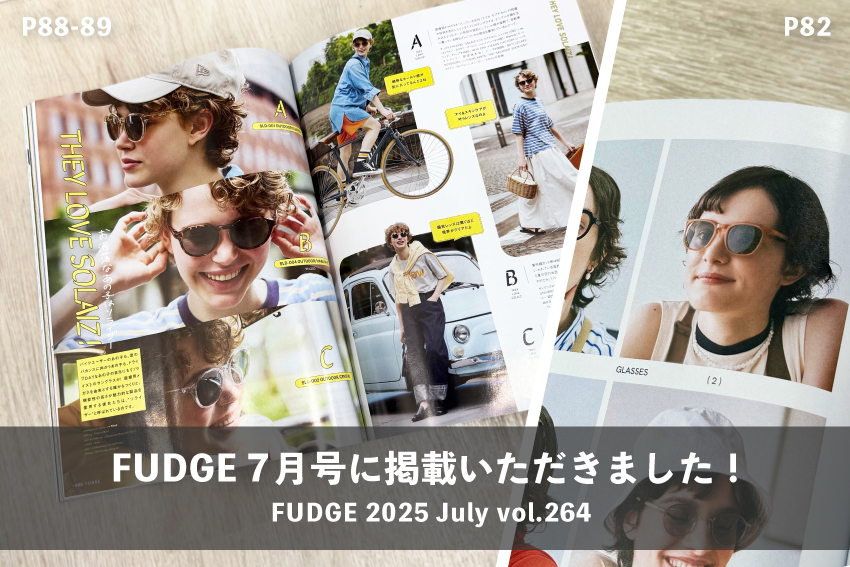 雑誌掲載画像