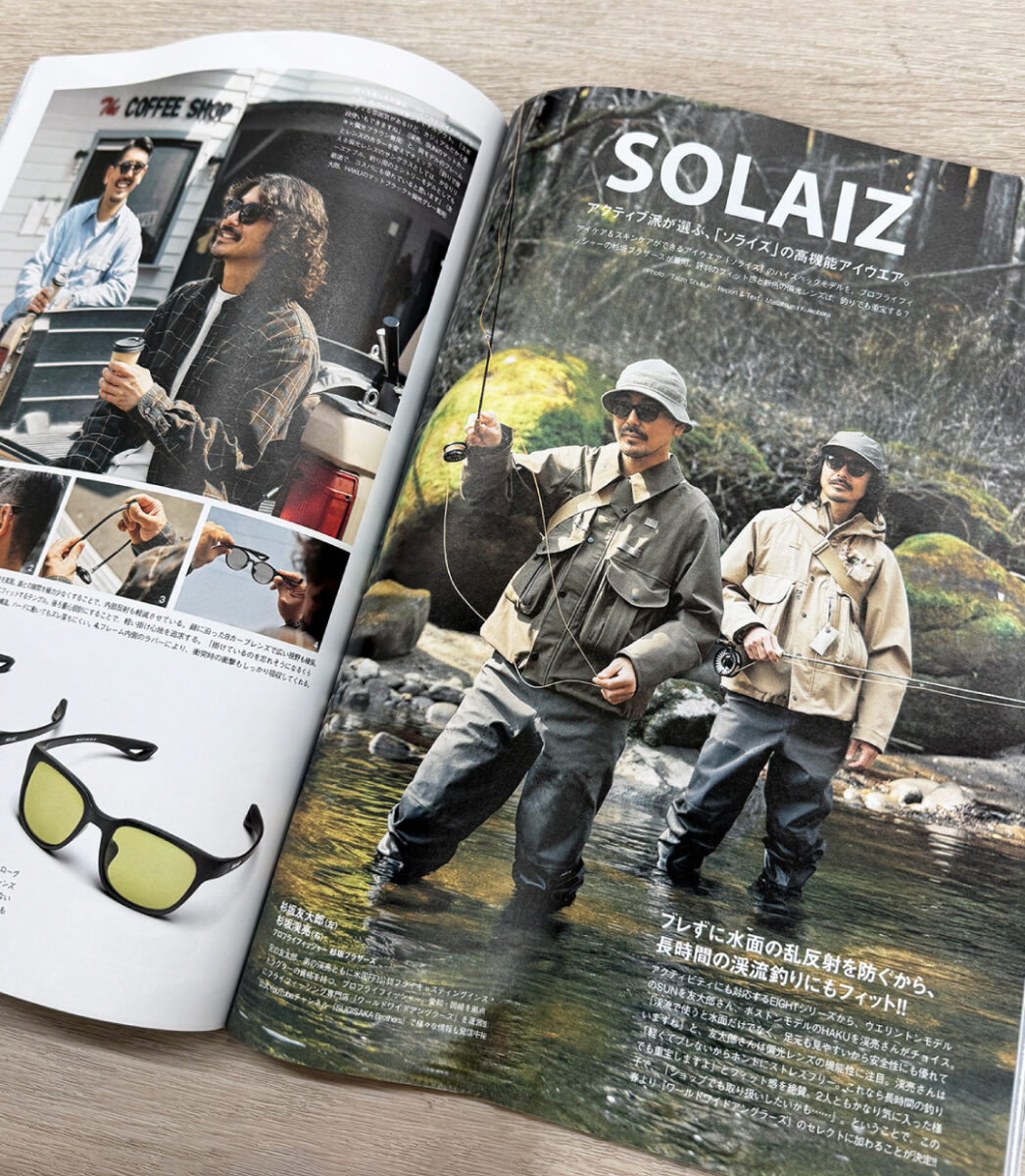 GOOUT 2026 掲載面