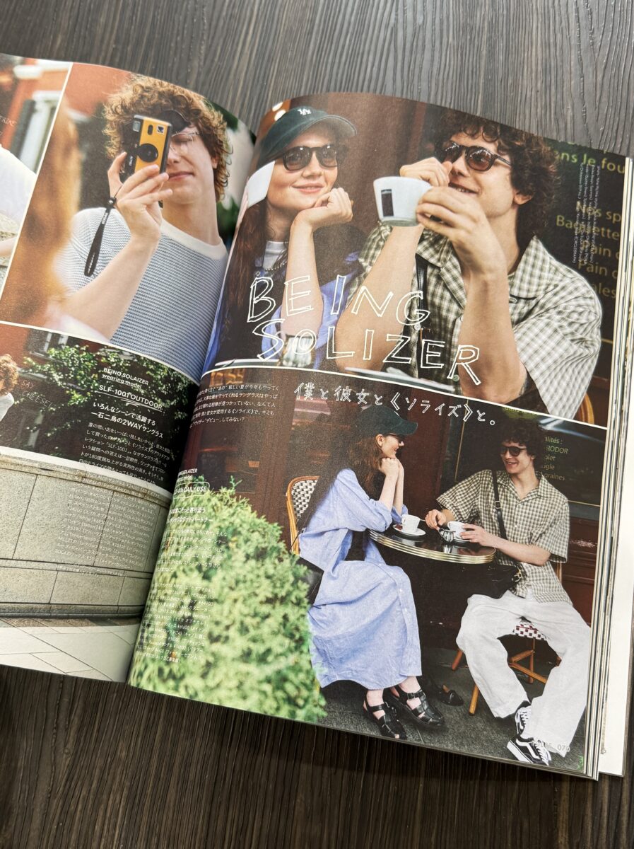 men's FUDGE 掲載ページ