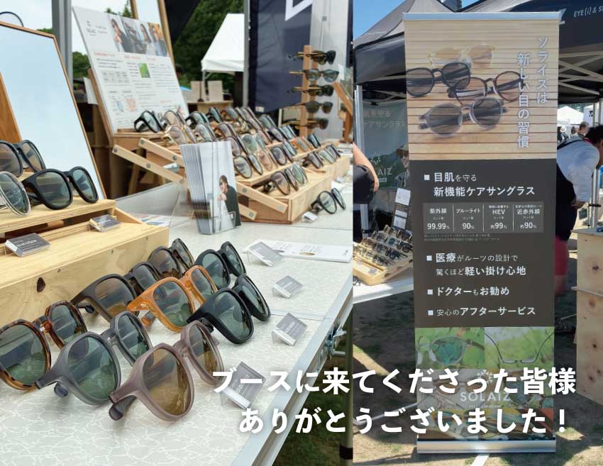 展示写真